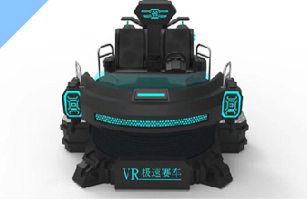 駕駛模擬器